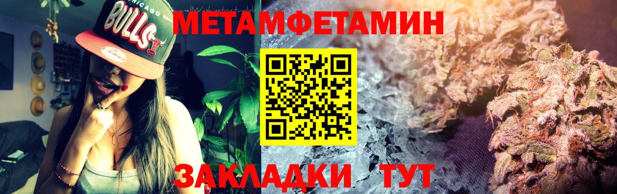 Amphetamine  Вход с VPN  Волжский  АМФ 98%  АМФ 