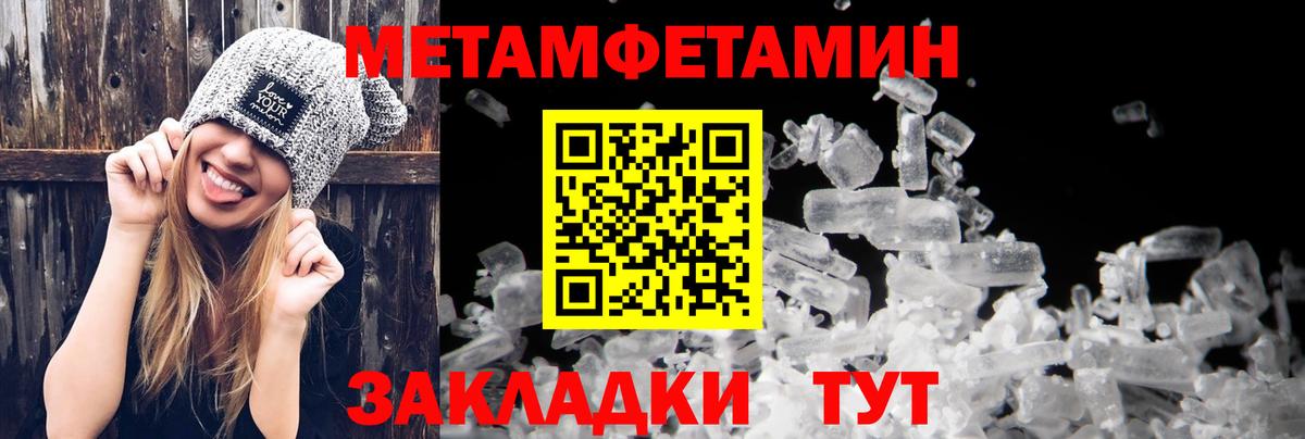 Amphetamine Premium Волжский