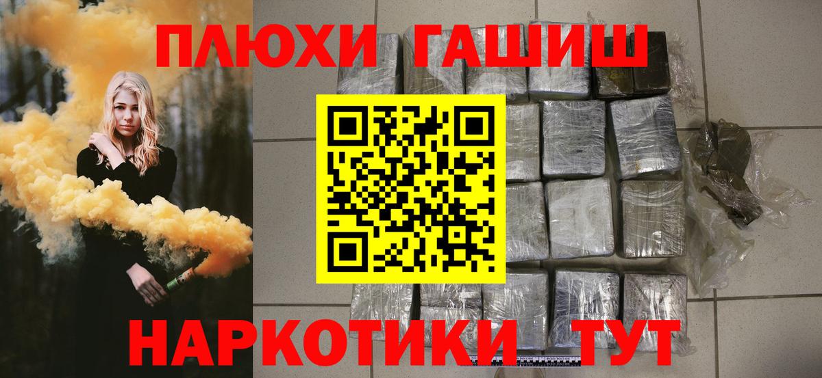 ГАШ Ice-O-Lator Волжский