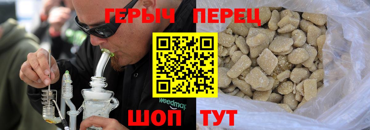 Волжский  Героин  Вход с VPN  Героин Афган 