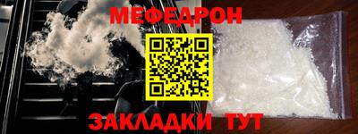 прущий лед Ликино-Дулёво