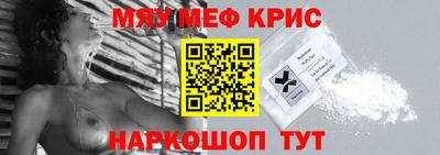 таблы Ливны