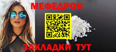 прущий лед Ликино-Дулёво