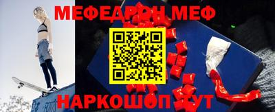прущая мука Лесосибирск