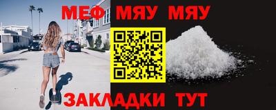 таблы Ливны