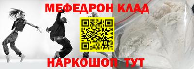 прущая мука Лесосибирск