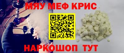 прущий лед Ликино-Дулёво