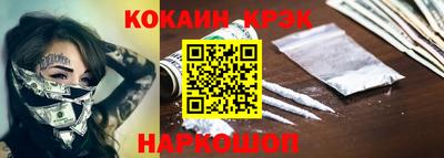 прущая мука Лесосибирск