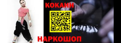 таблы Ливны