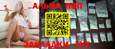 таблы Ливны