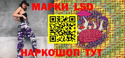 таблы Ливны