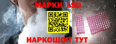 таблы Ливны