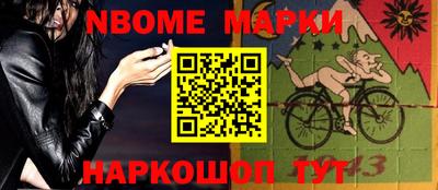 таблы Ливны