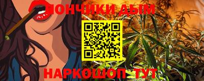 таблы Ливны