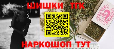 таблы Ливны