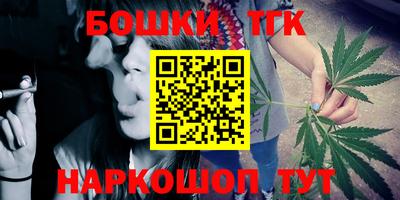 таблы Ливны