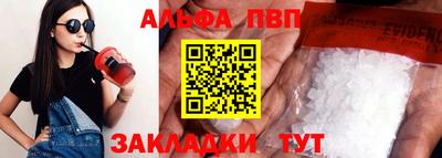 таблы Ливны