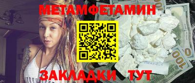 таблы Ливны