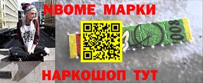 таблы Ливны
