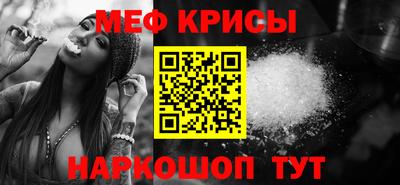прущая мука Лесосибирск