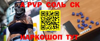 таблы Ливны