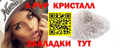 таблы Ливны