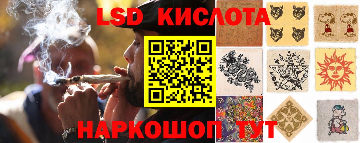 Лсд 25 экстази ecstasy  Лсд 25 экстази ecstasy  LSD-25 экстази  Волжский  Вход с VPN 