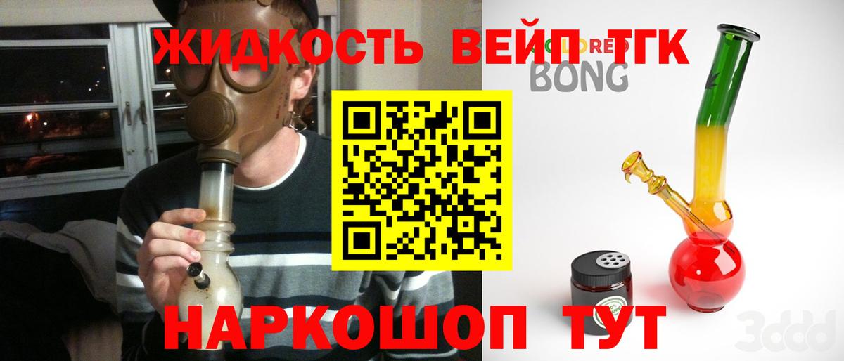 Дистиллят ТГК концентрат Волжский